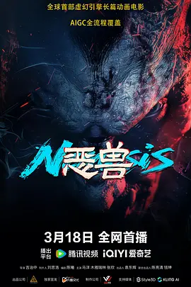 午夜精品一区二区三区在线观看